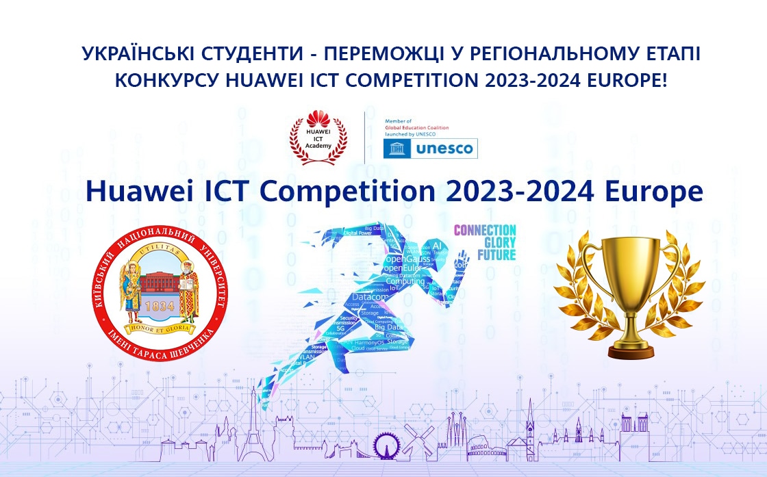 Huawei ICT Competition Europe 2023 2024